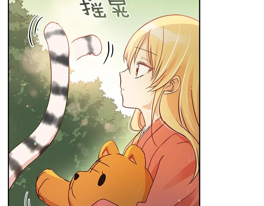 第67话 死去的恋人83