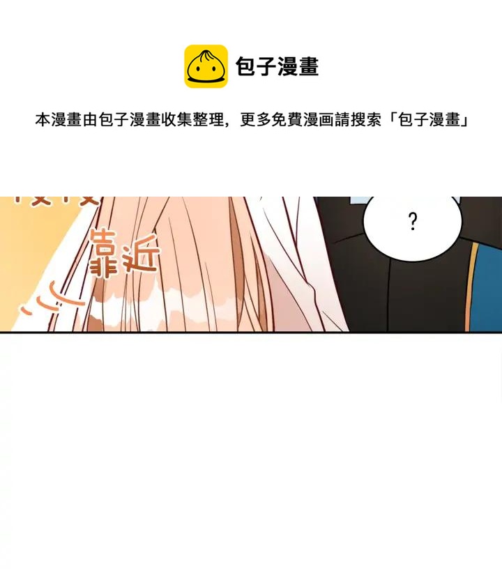 第36话 是走是留？80