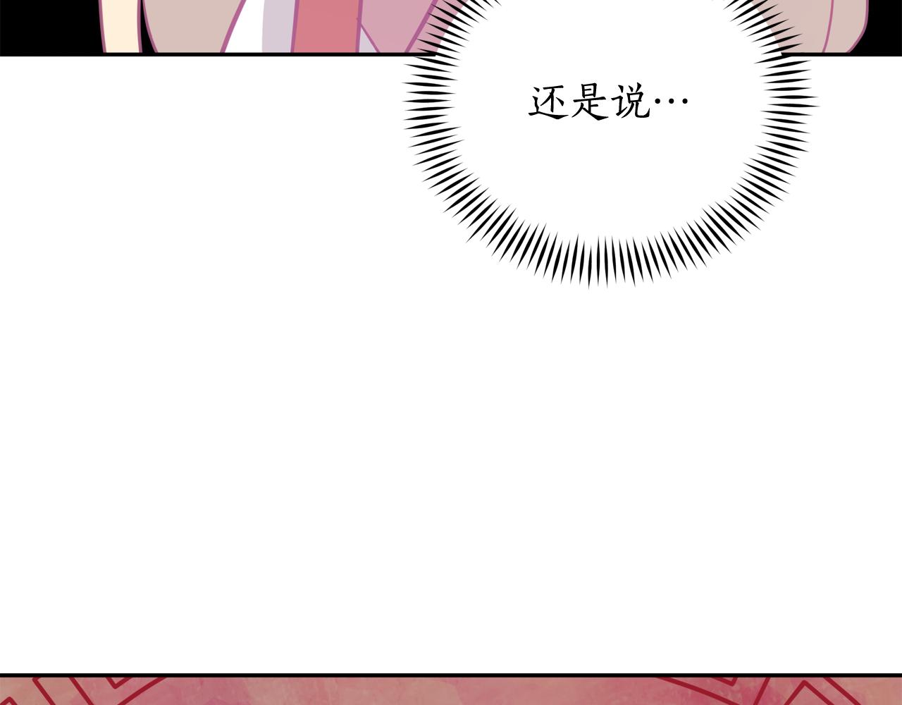第93话 我想你了37