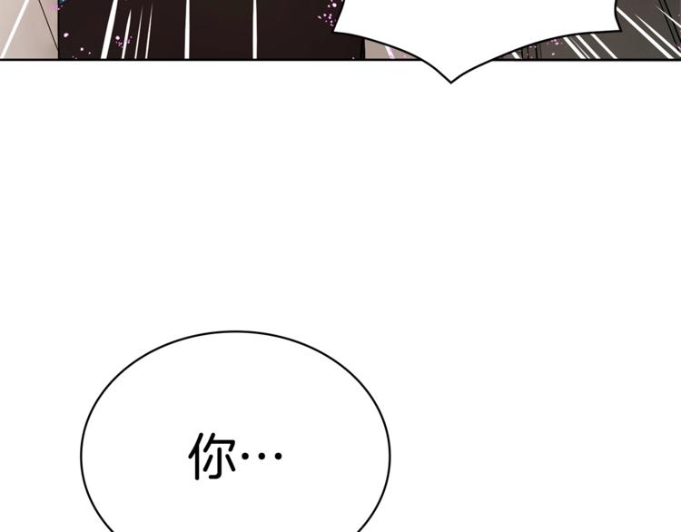 第6话 便宜哥哥又被怼？160