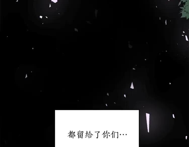 第28话 虎族人163