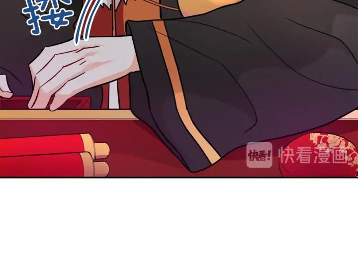 第37话 陛下我宽宏大量50