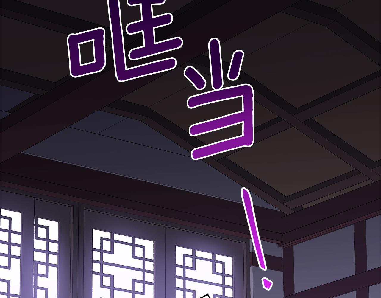 第121话挟持宠妃185
