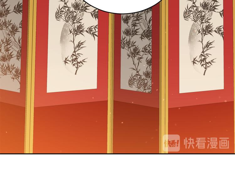 第72话 夺走宠妃的位置84