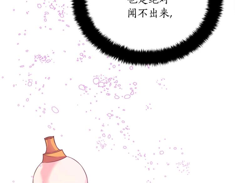 第22话 七日斋戒147
