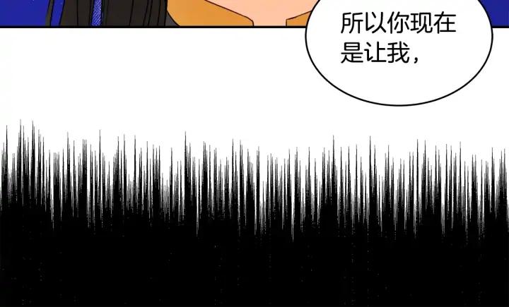 第35话 虐心提问97