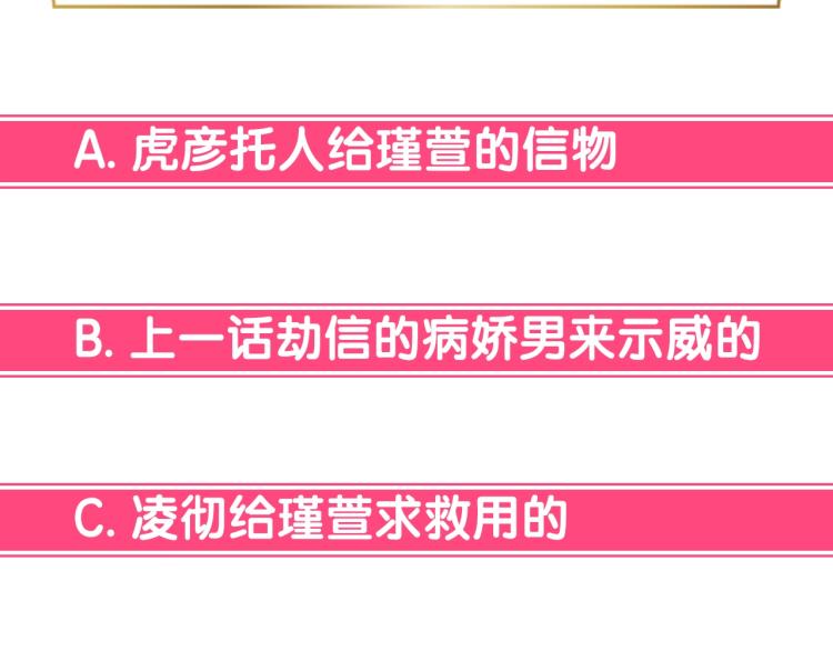第73话 喜欢的类型225