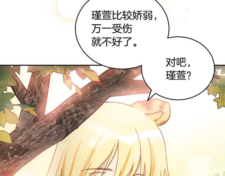 第57话 向人类讨伐21