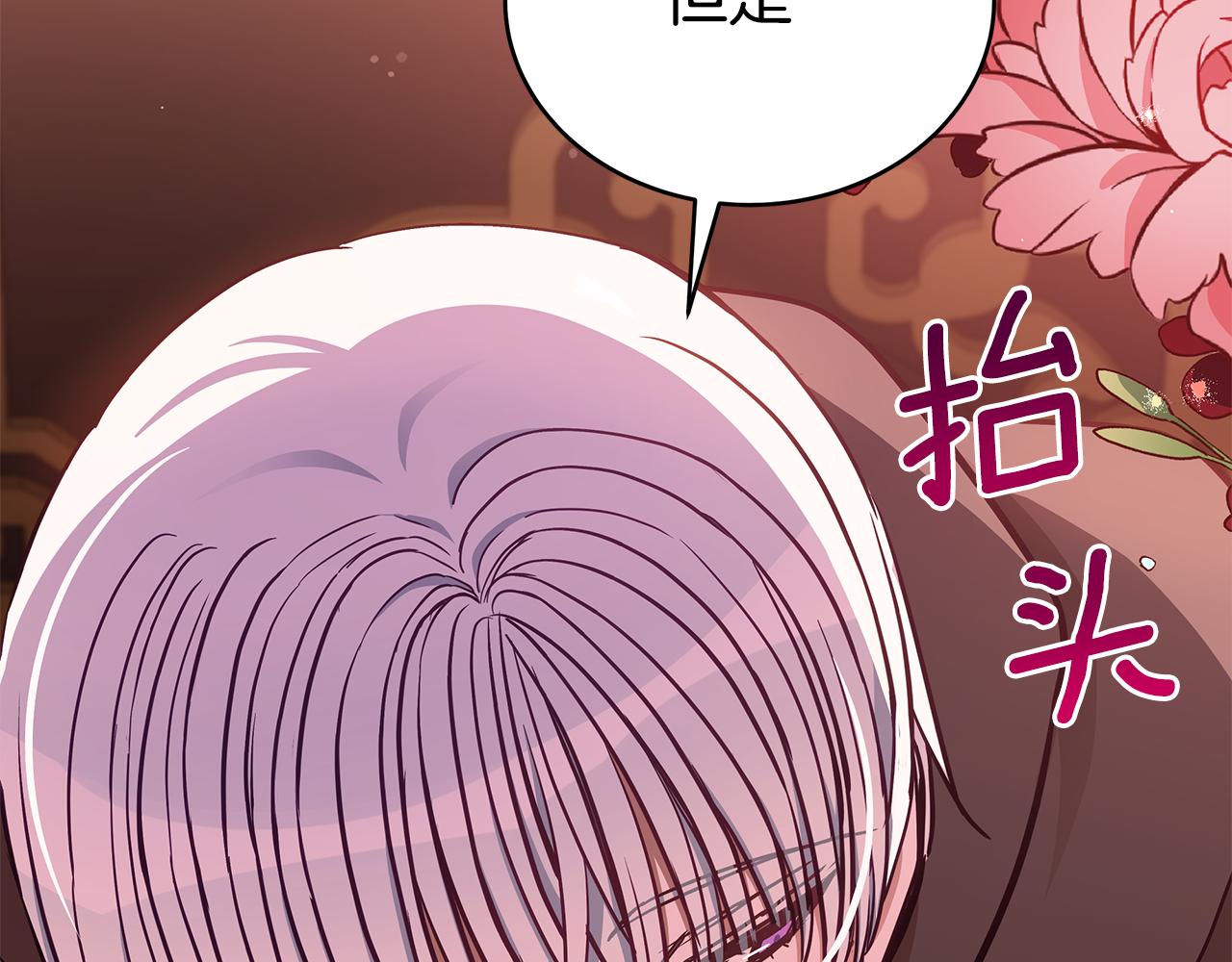 第129话虎彦的位置122