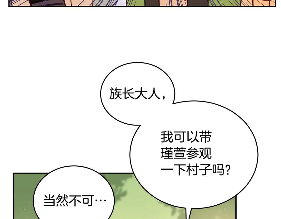 第67话 死去的恋人63