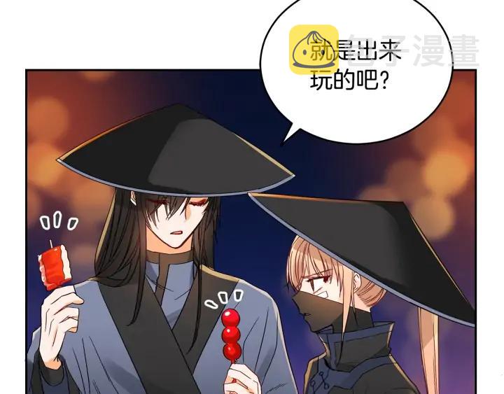 第31话 你买过男人吗？7