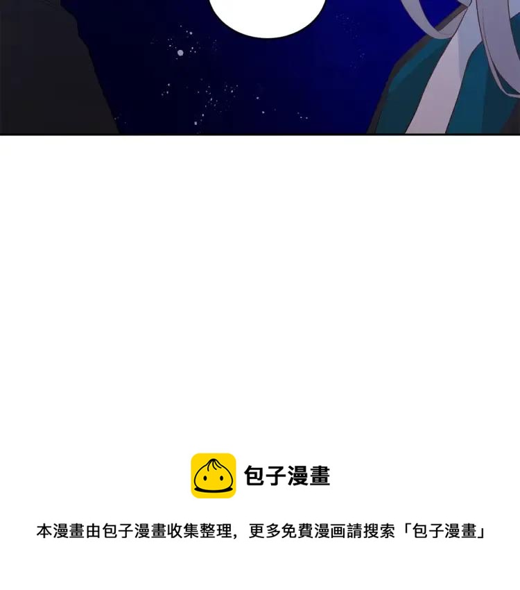 第25话 觊觎他身子？80