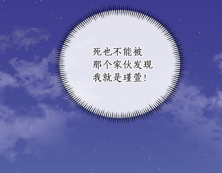 第64话 稀有的香气185
