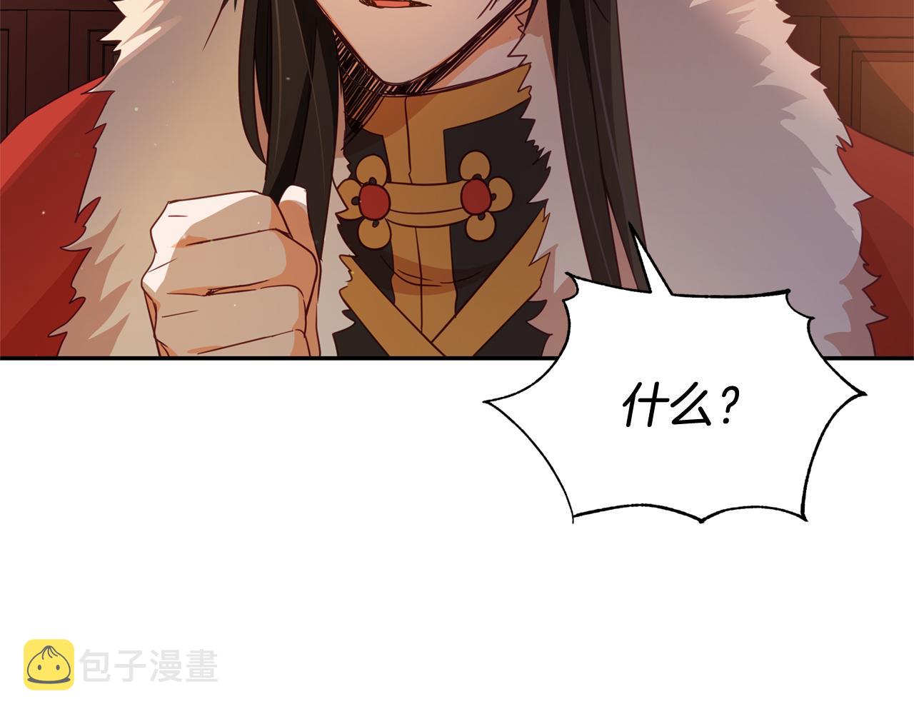 第80话 洗脱嫌疑96