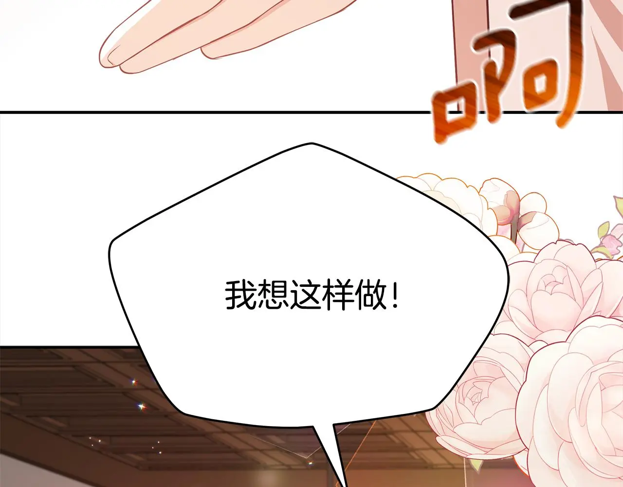 第142话 投怀送抱120