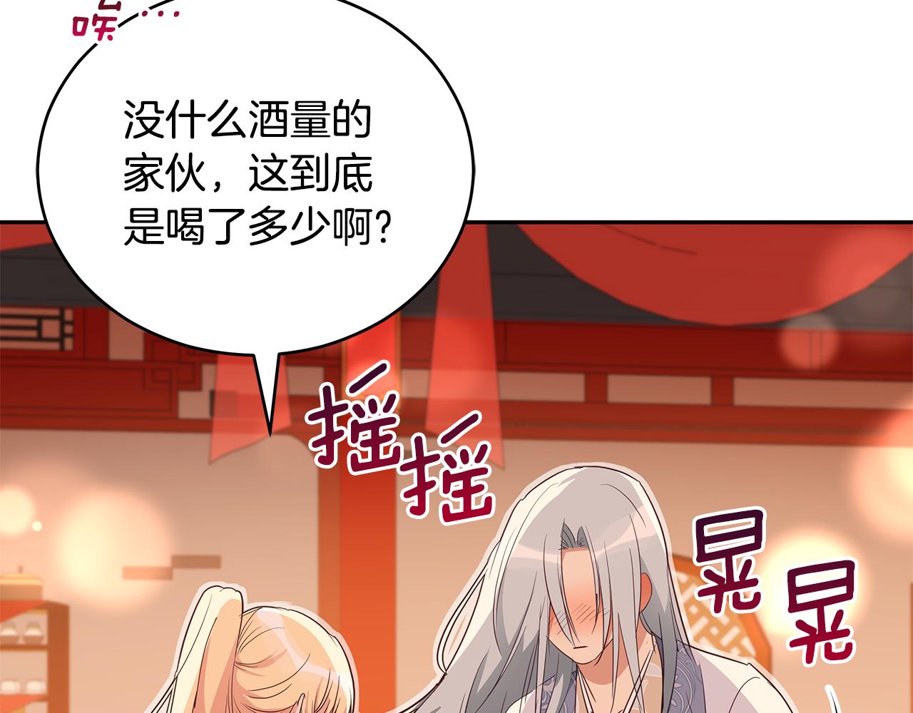 第104话 可疑人物211