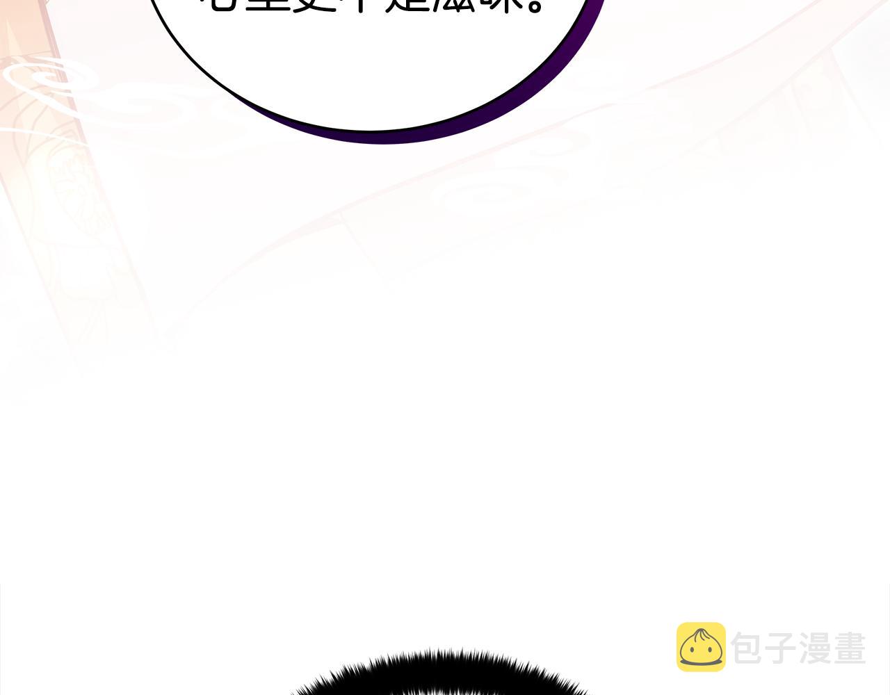 第130话 可疑之处94