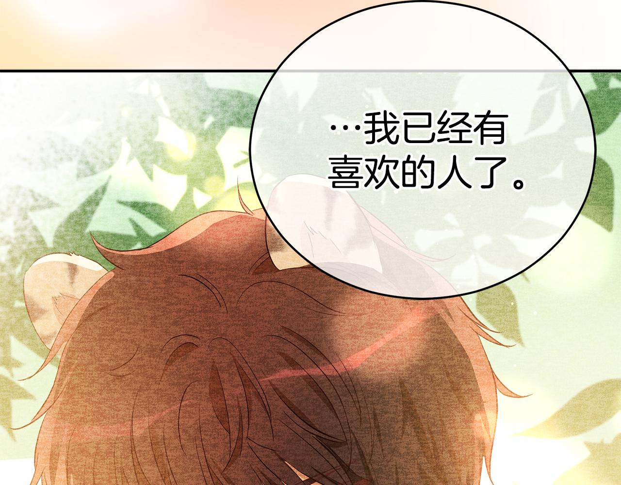 第107话 陛下的告白231
