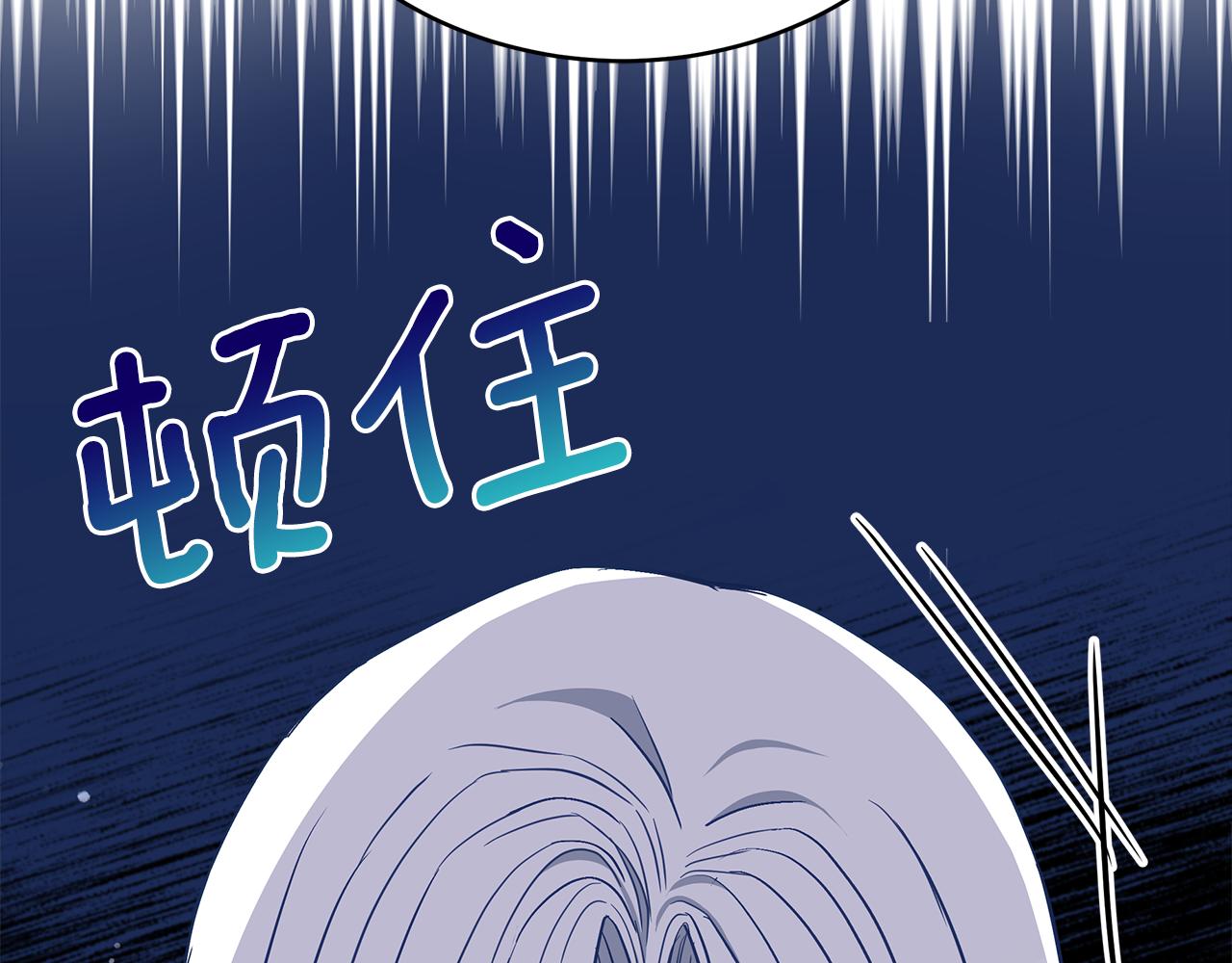 第133话 负责到底61