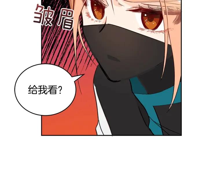 第27话 人家更兴奋了179