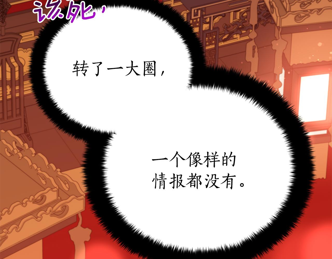 第139话 我们是情人199
