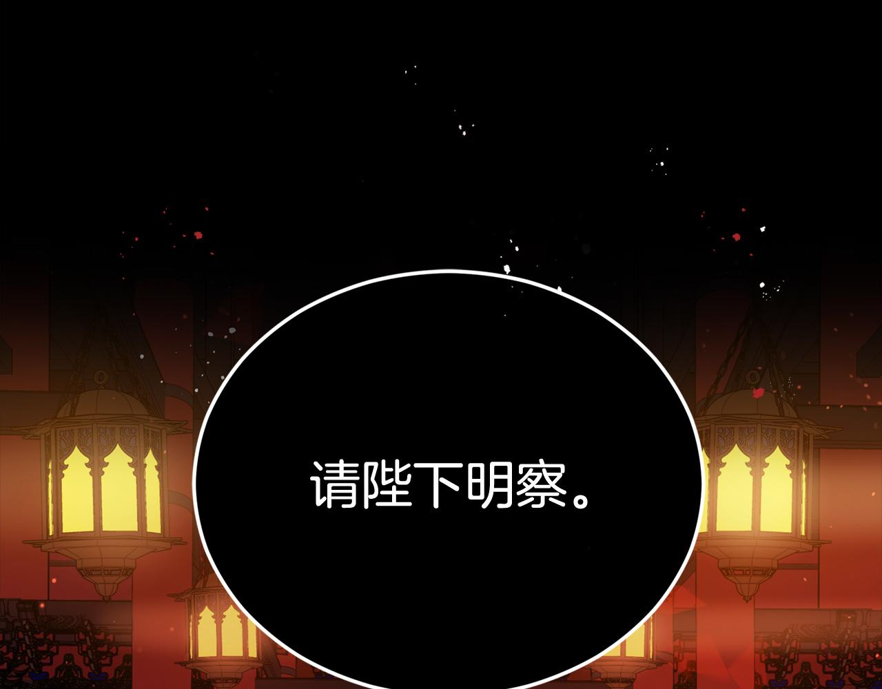 第79话 杀人嫌疑犯158