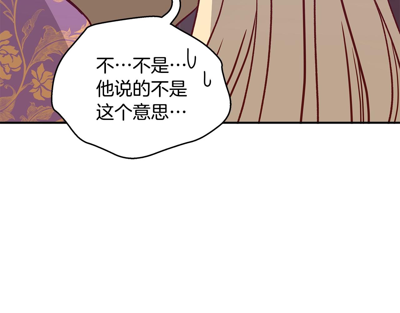 第117话 红杏出墙128