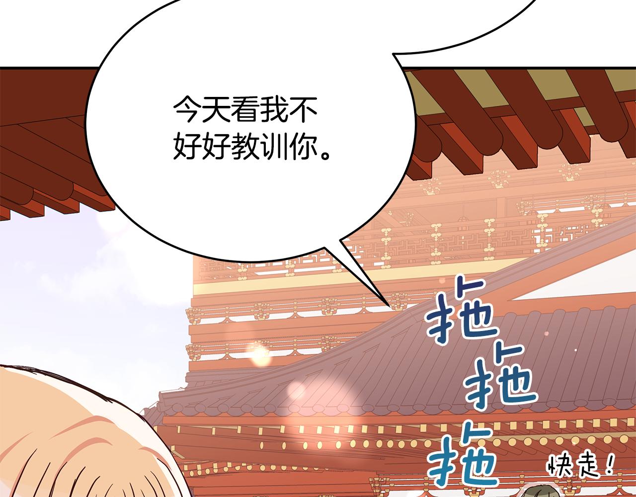 第137话 讨厌的声音96