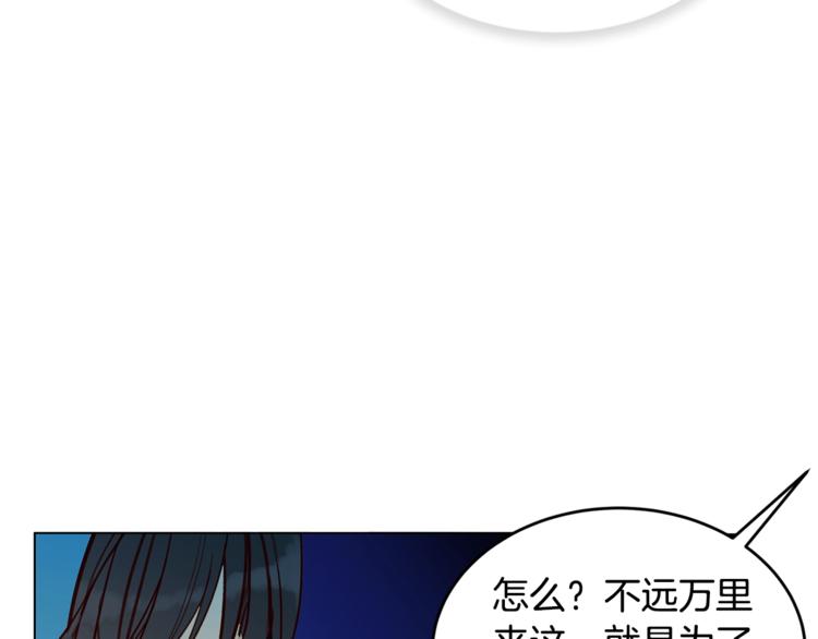 第1话 雇佣关系61