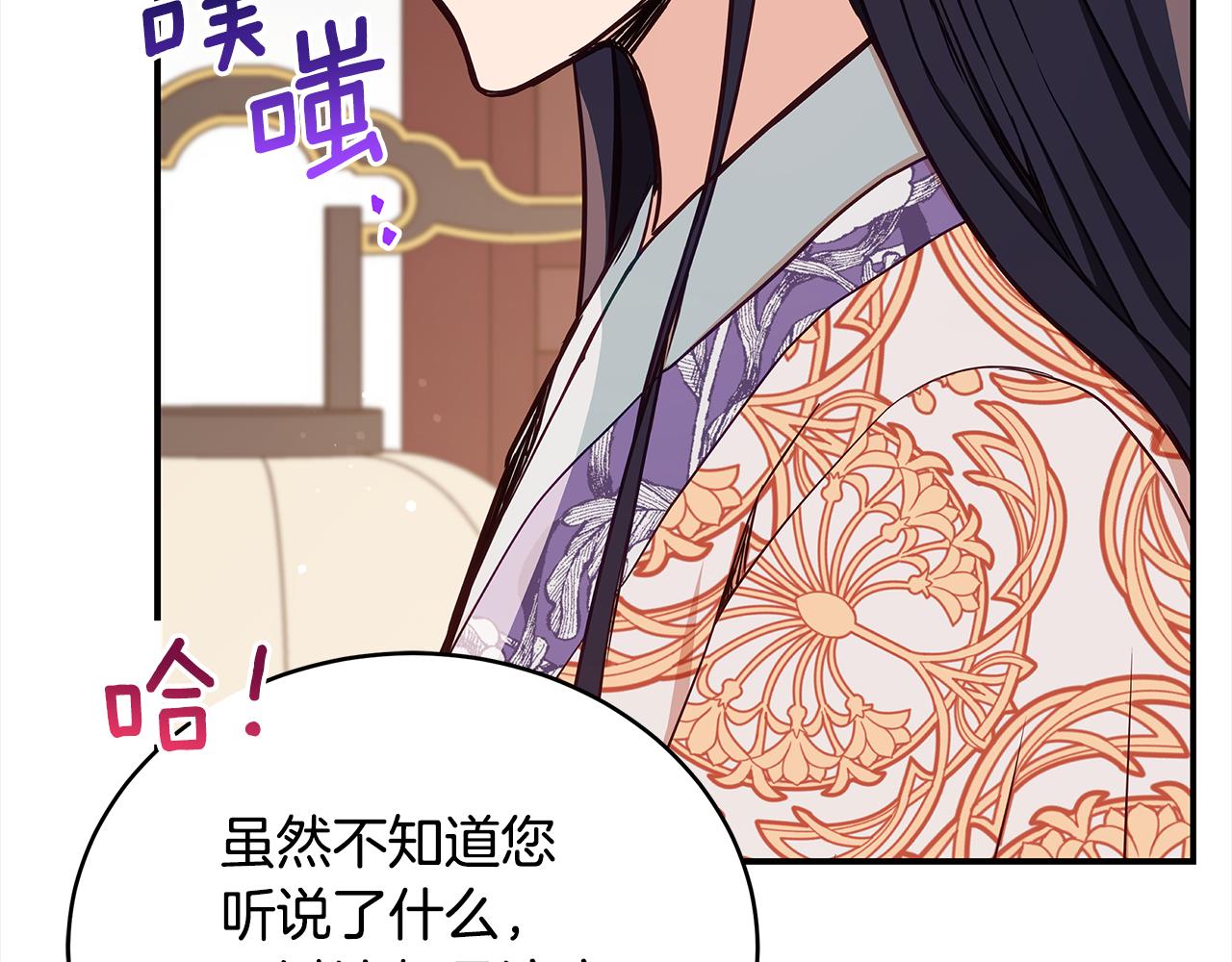 第127话报恩159
