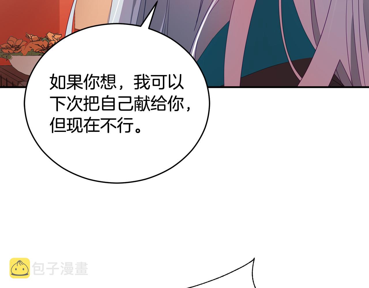 第87话 你们快逃！139