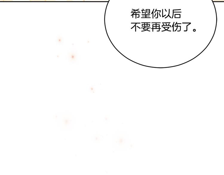 第59话 满身伤痕139