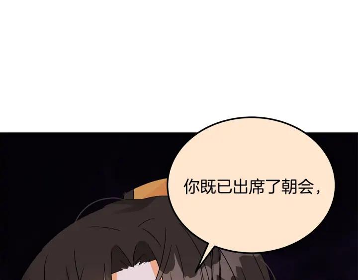 第33话 我需要你57