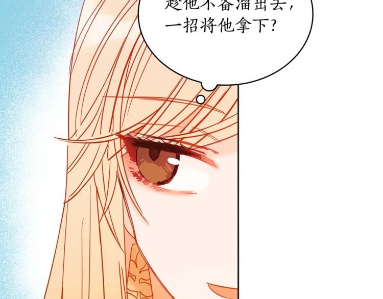 第6话 便宜哥哥又被怼？60