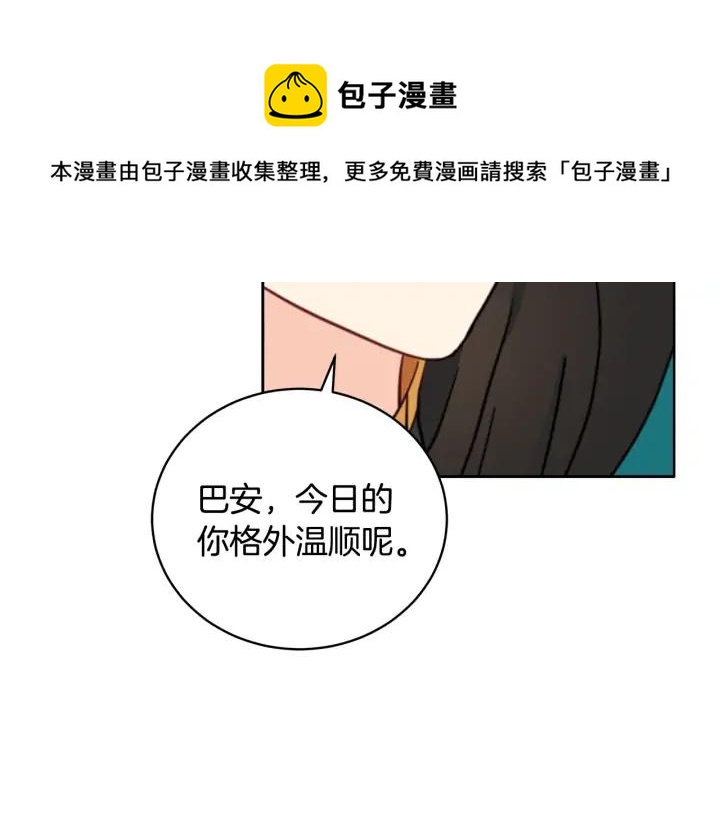 第40话 相互威胁16