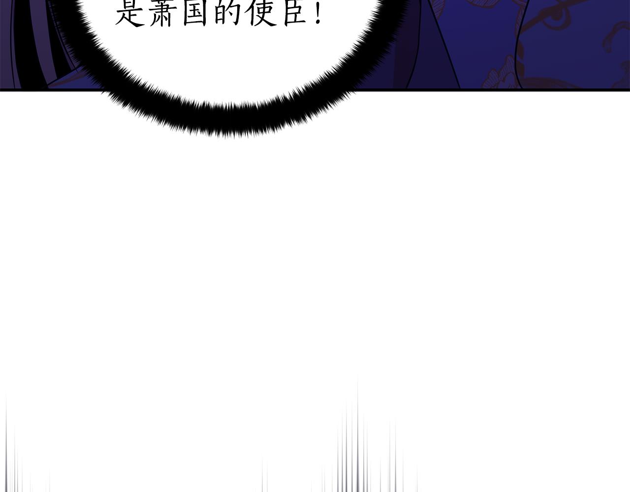 第112话 党派联合105