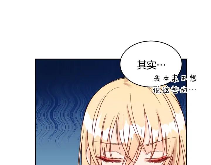 第35话 虐心提问43