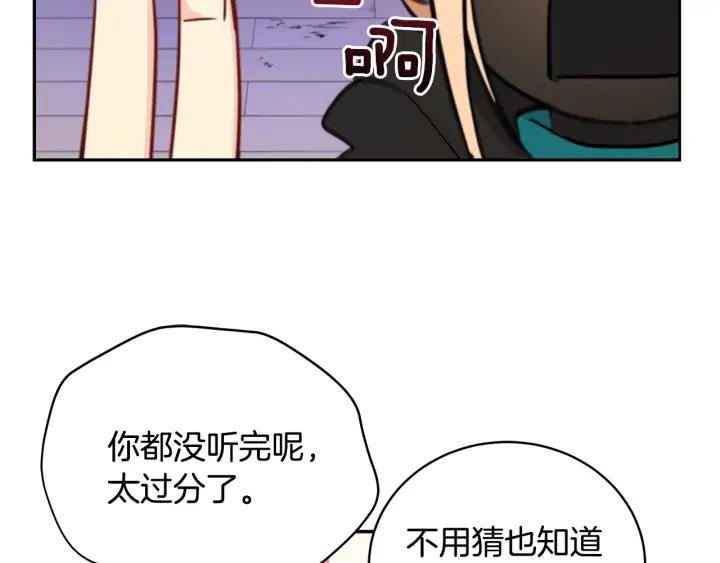 第40话 相互威胁34