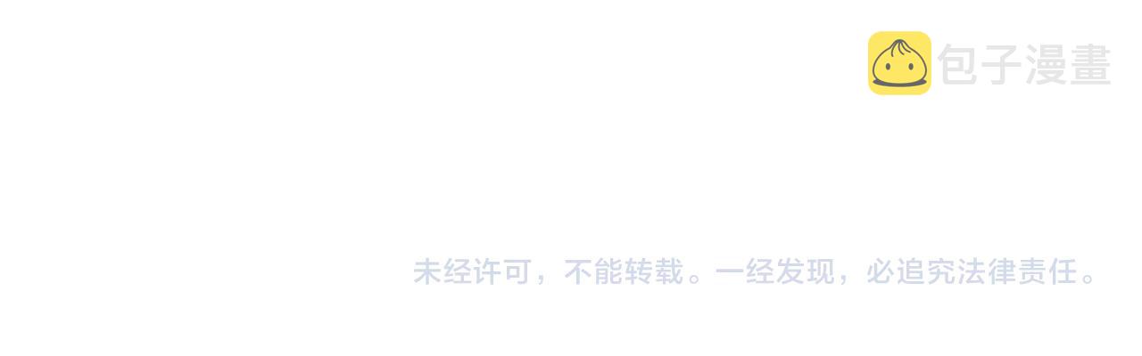 第83话 待在我身边180