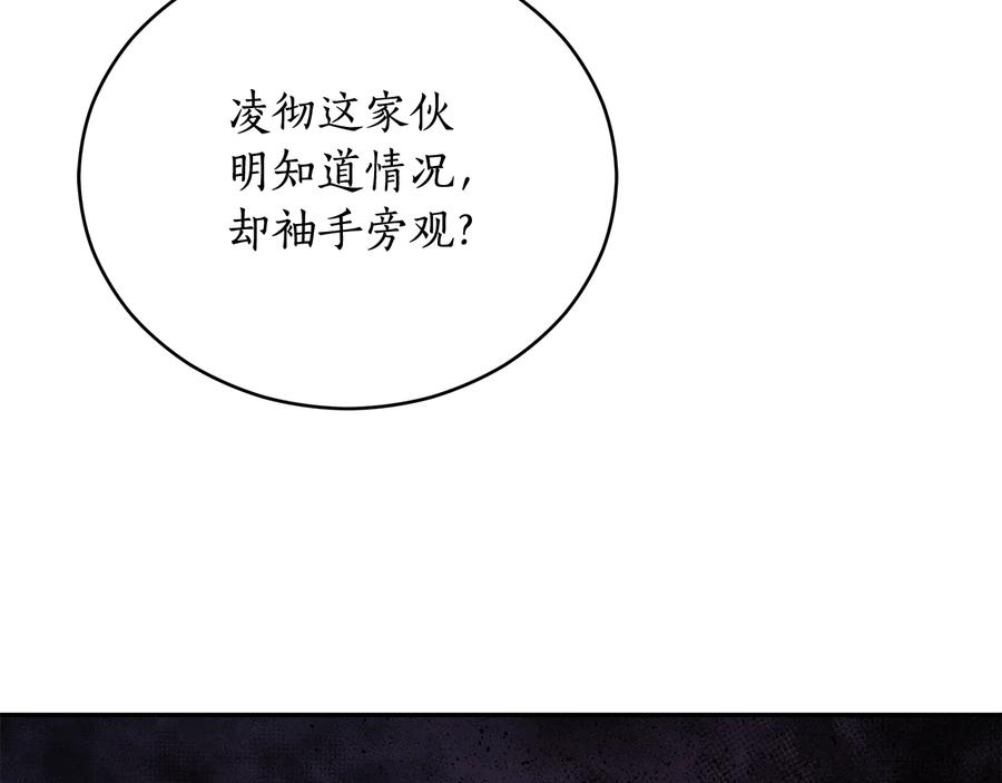第69话 丢失项链123