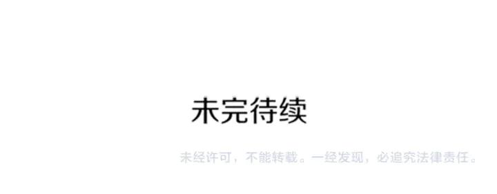 第42话 失控149