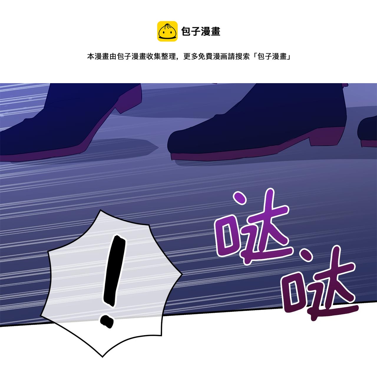 第104话 可疑人物140
