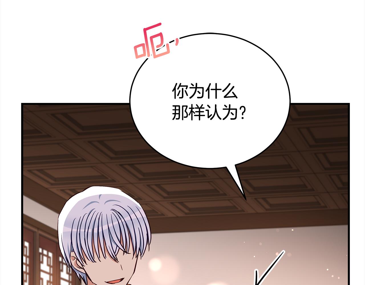 第143话 比赛造假22