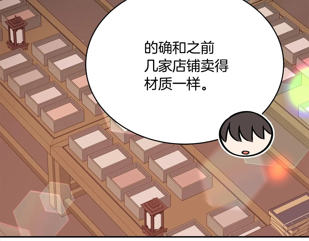 第142话 投怀送抱186
