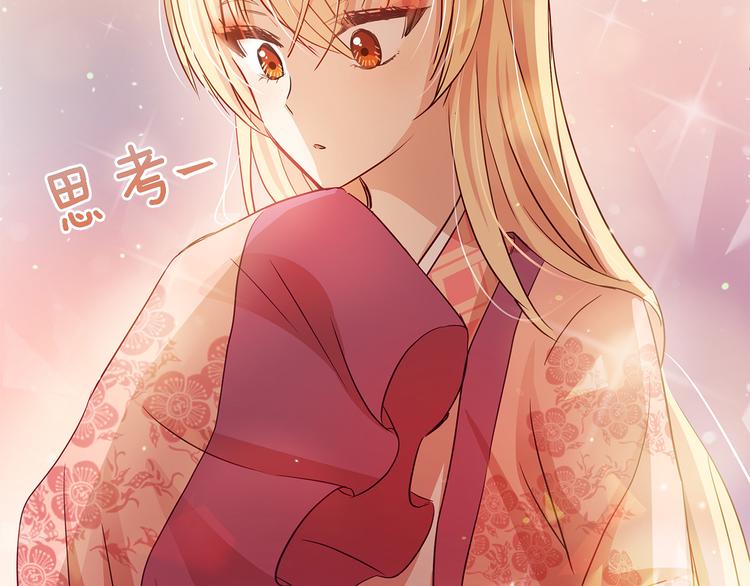 第61话 月亮花115