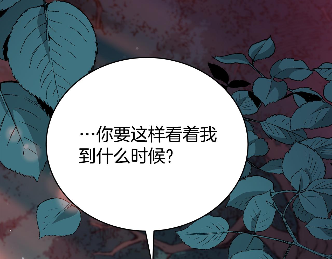 第128话解开嫌疑220