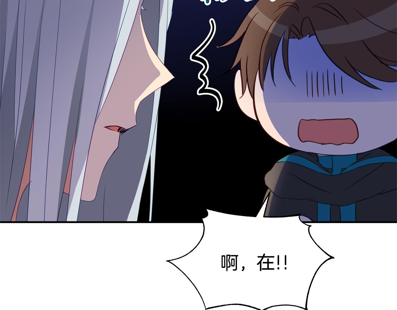 第88话 奇怪的话81