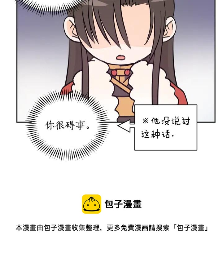 第44话 单相思的痛苦16