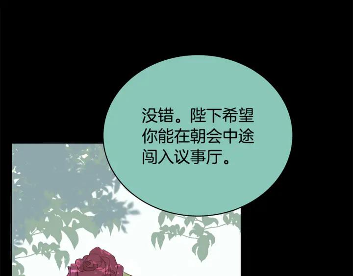 第42话 失控7