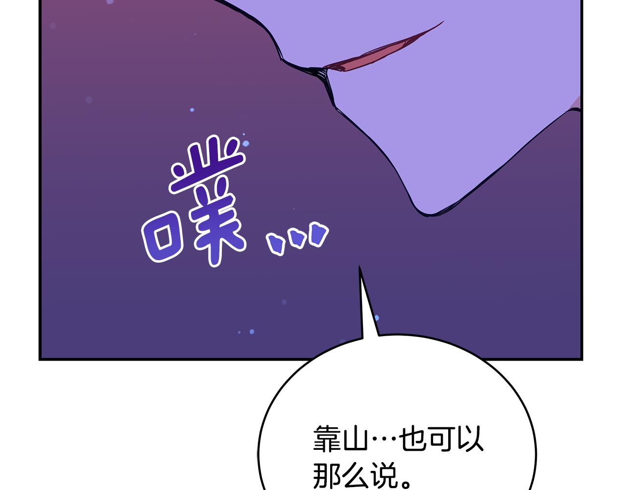 第120话难言之隐190